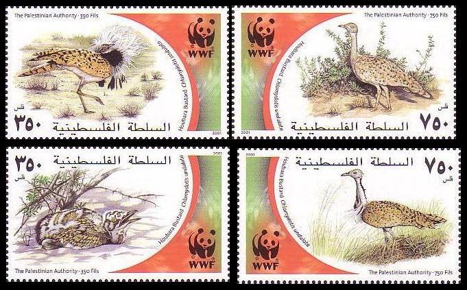 Palestine Birds WWF Houbara Bustard 4v SG#PA204-07 MI#192-195 SC#150 a-d