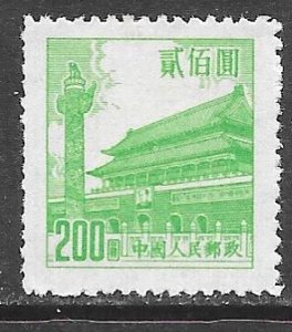 China (PRC) 208: $200 Gate of Heavenly Peace, mint, F-VF