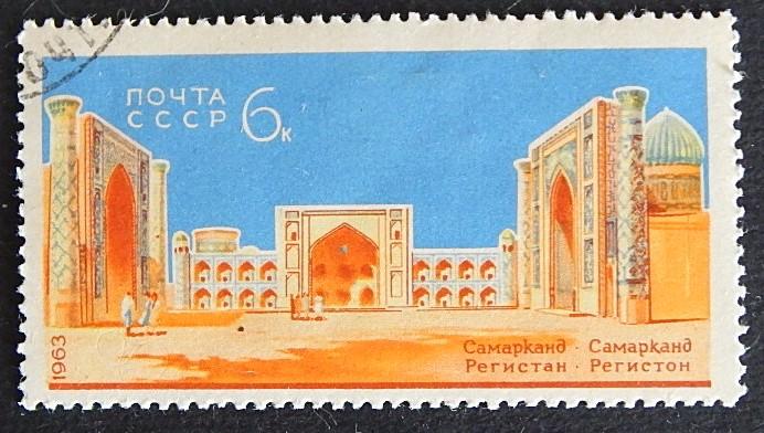 Samarkand, 1963, (1030-T)