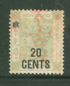 Hong Kong #61 Used