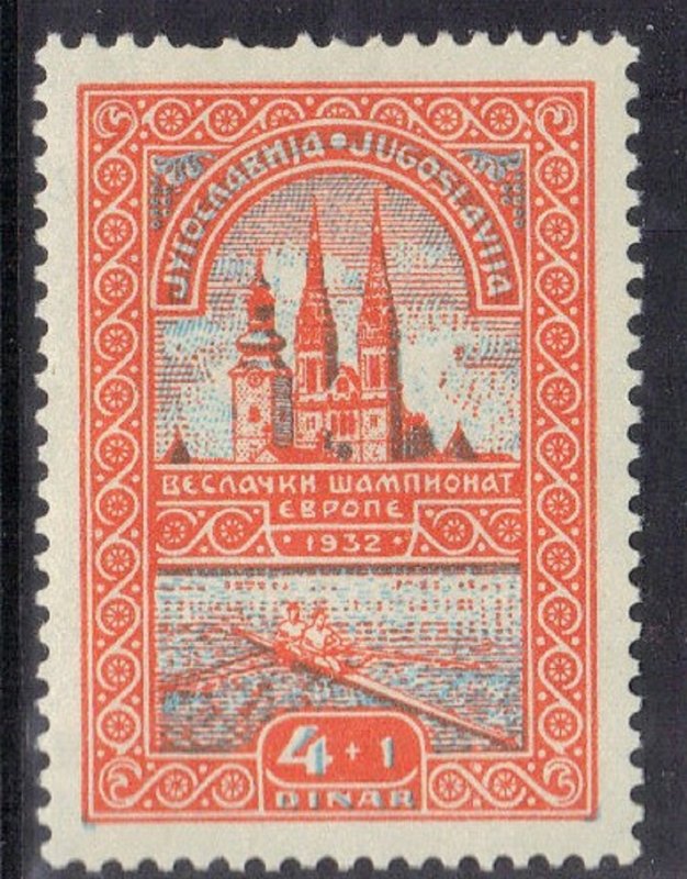 YUGOSLAVIA  SC# B30 **MNH** 4d+1d  1932  SEE SCAN