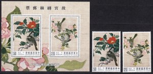 Taiwan, Fauna, Birds MNH  / 1992
