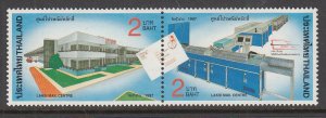 Thailand 1711a MNH VF