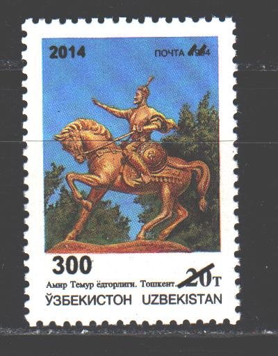 Uzbekistan. 2015. 1105. Monument to Timur. MNH.