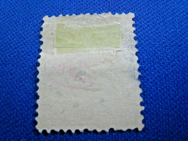 NETHERLANDS 1888  -  SCOTT # 29       USED     (XN1)