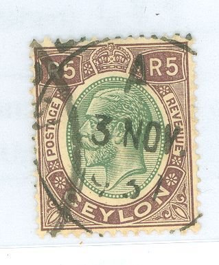 Ceylon #256 Used Single