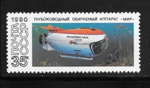 Russia #5945 MNH Single