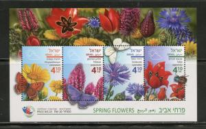 ISRAEL 2018 FLOWERS SOUVENIR  SHEET OF FOUR  MINT NEVER HINGED