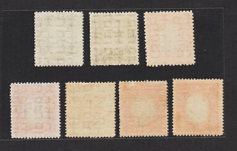 C. China 1943 Temp.Sold 暫售 Ovprt on DT Pt SYS (7v, Wmked) MLH/MNH
