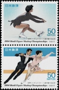 1994 Japan Scott Catalog Number 2232a MNH