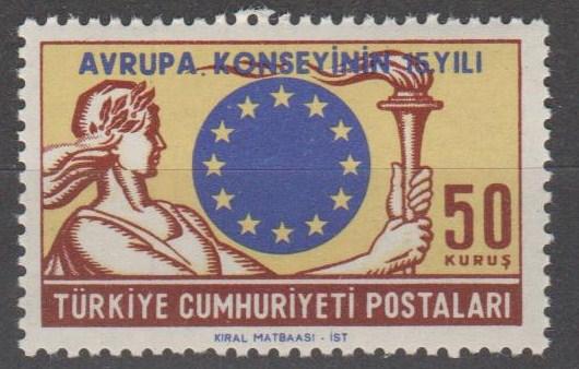 Turkey #1612  MNH VF (SU1023)