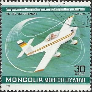 MONGOLIA - C137 - Used - SCV-0.25