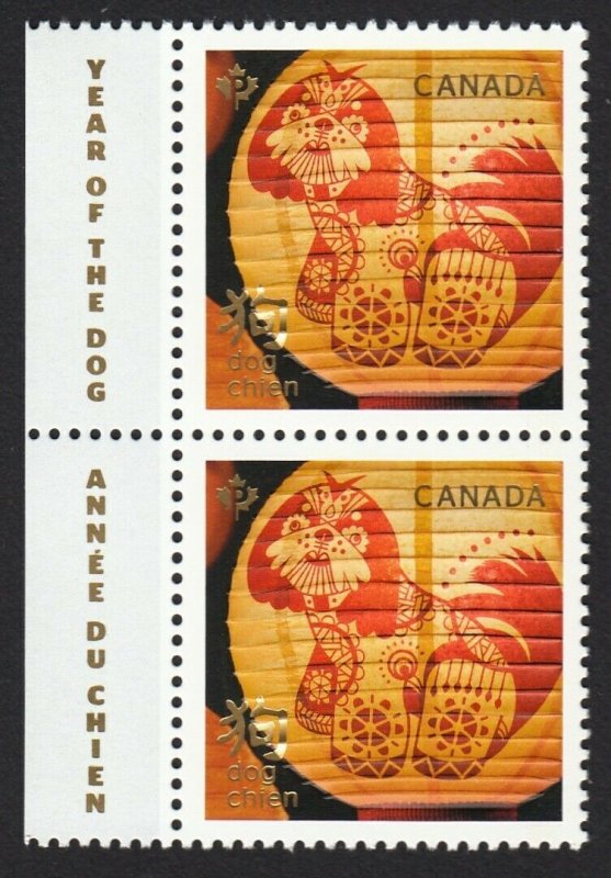 DOG LUNAR YEAR = FRENCH + ENGLISH on LEFT TABS = PAIR Canada 2018 #3052 MNH