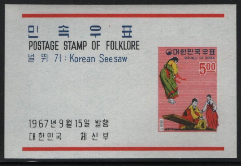 Korea South 1967 MNH Sc 559a 5w Girls on seesaw Folklore Souvenir sheet