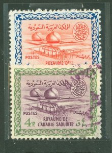 Saudi Arabia #228/281 Unused