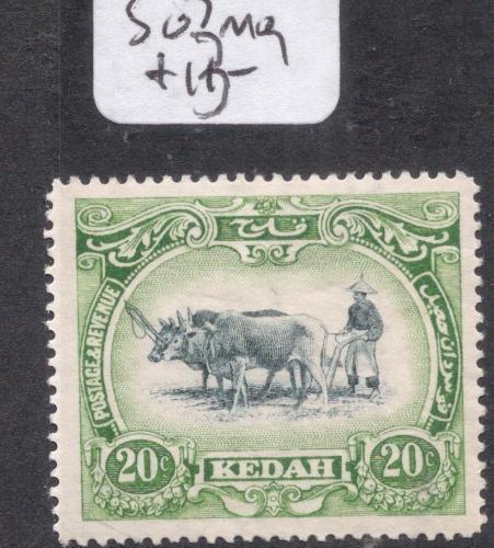 Malaya Kedah SG 7 Cow MOG (7dkx)