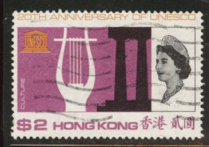 Hong Kong Scott 233 Used  UNESCO Key stamp