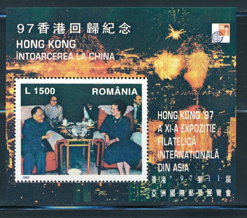 Romania - MNH Sheet Hong Kong Return to China (1997)