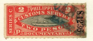 Philippines - Custom Service - W-857c - Used