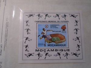 Mozambique  #  730A   MNH