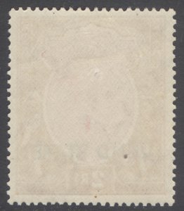 India Jind 1930 2r Buff&Carm WMK MULTI STAR INV Scott 121w MVLH Scott Cat $55