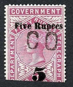 Ceylon Telegraph SGT149 5r on 50r lake only 2500 printed Cat 24 pounds