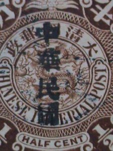 ​CHINA-1912 SC#163- 110 YEARS OLD QING DYNASTY-IMPERIAL DRAGON - USED VF