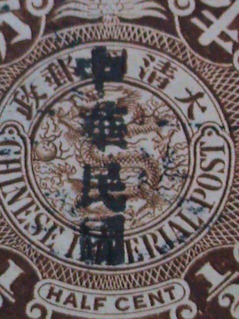 ​CHINA-1912 SC#163- 110 YEARS OLD QING DYNASTY-IMPERIAL DRAGON - USED VF