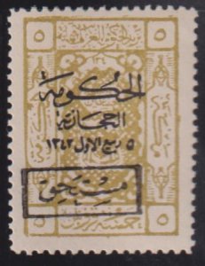 Saudi Arabia #LJ39 Hinged Mint VF - XF Jumbo Margins Cat Value: $125 SG D153 ...