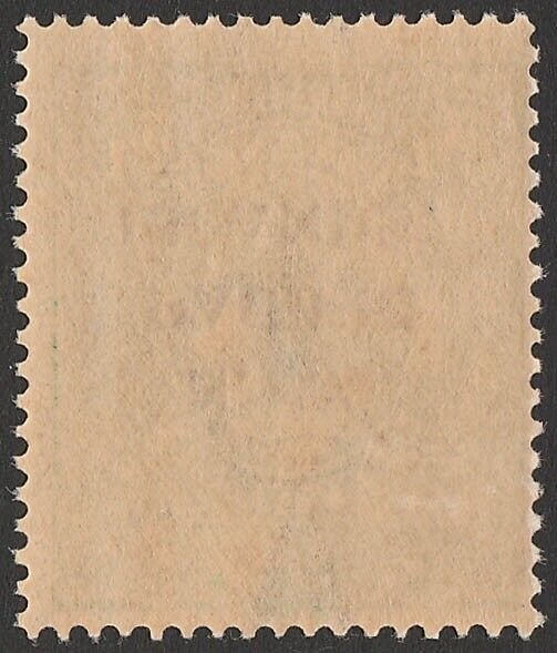 NEW GUINEA - NWPI 1915 KGV ½d type a, error WATERMARK INVERTED. 1 sheet printed.