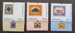 *FREE SHIP Malaysia Postal History Of Kedah 2012 Place Palace (stamp margin MNH