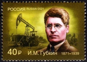 RUSSIA 2021-70 Oil Geology & Industry: Famous People: Gubkin - 150, MNH