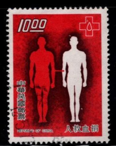 Republic of China, Taiwan Scott 2045 Used Blood Donation stamp