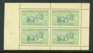 SENEGAL 1922 10c Food Preparation Scott No. 85 BOOKLET PANE of 4 MNH SCARCE