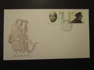 China PRC - 3 1988 First Day Covers - M137