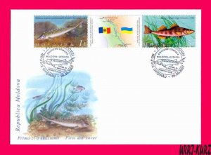 MOLDOVA 2007 Joint UKRAINE Preservation of Dniestr Fauna Fish Fishes FDC