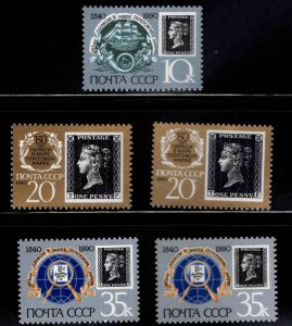 Russia Scott 5874-5878 MNH** Penny Black stamp on stamp set