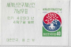 Korea Sc #304a Souvenir Sheet of 1 imperf NH VF