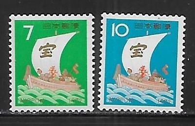 Japan 1101-2 1972 New Year set MNH