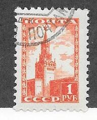 Russia #1260  1r brown red Spasski Tower  (U) $0.25