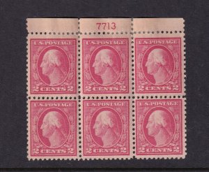 1917 Washington 2c carmine Sc 499 MHR VF full original gum OG, plate block (3C