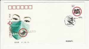 China Stamp Collection, SARS 2003 First Day Cover, JFZ