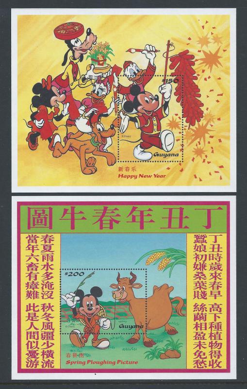 Guyana #3124-5 NH Disney - Chinese Lunar New Year (2 SS)