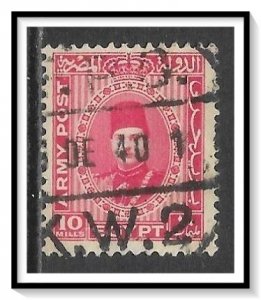 Egypt #M15 Military Stamps Used