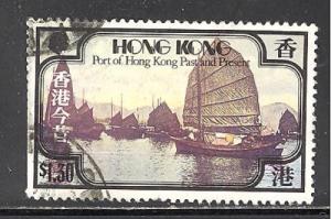 Hong Kong 382 used SCV $ 1.50 (RS)