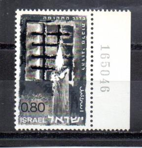 Israel 367 MNH