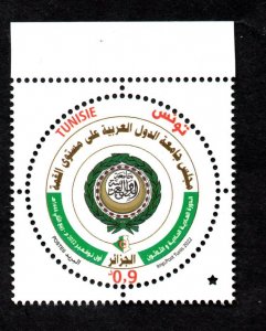 2022- Tunisia- Common Arab Postage- Council of the League of Arab States- Luxury