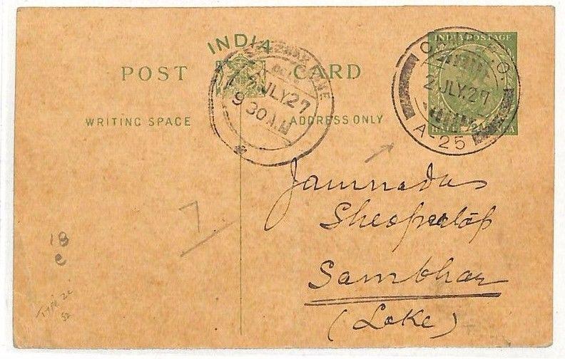 MM87 1927 India Sambhar Lake Postcard {samwells-covers}