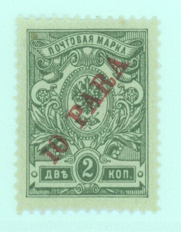 Russia - Ofc in Turkish, Scott #202, MNH