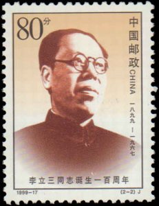 People's Republic of China #2984-2985, Complete Set(2), 1999, Never Hinged